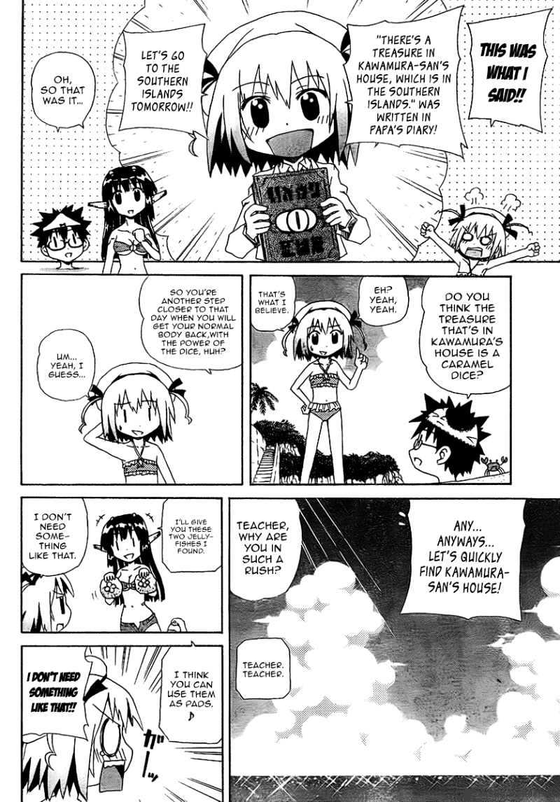 God Does Not Play Dice Chapter 4 page 5 - Chapter 4 : Summer, Beaches, Swimsuits, Yeah!!