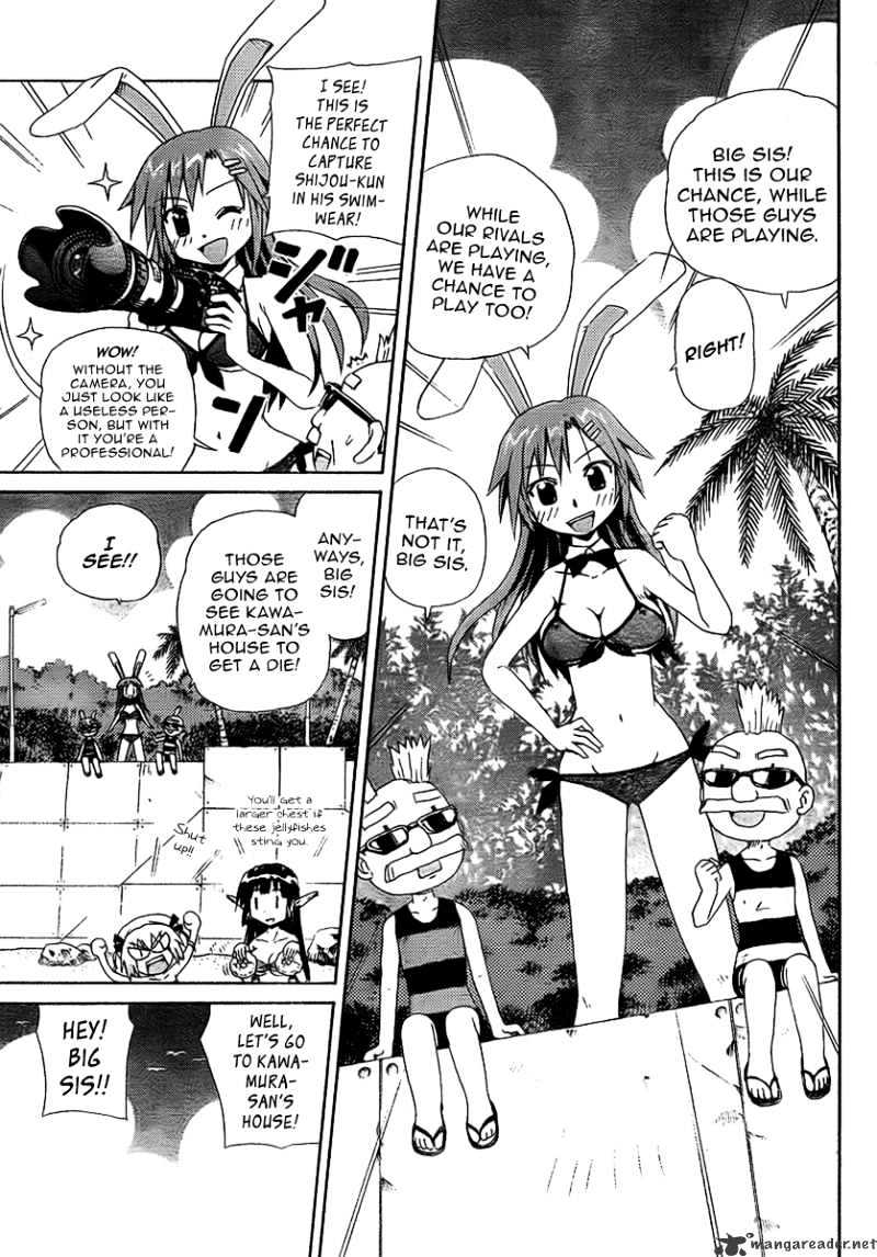God Does Not Play Dice Chapter 4 page 6 - Chapter 4 : Summer, Beaches, Swimsuits, Yeah!!