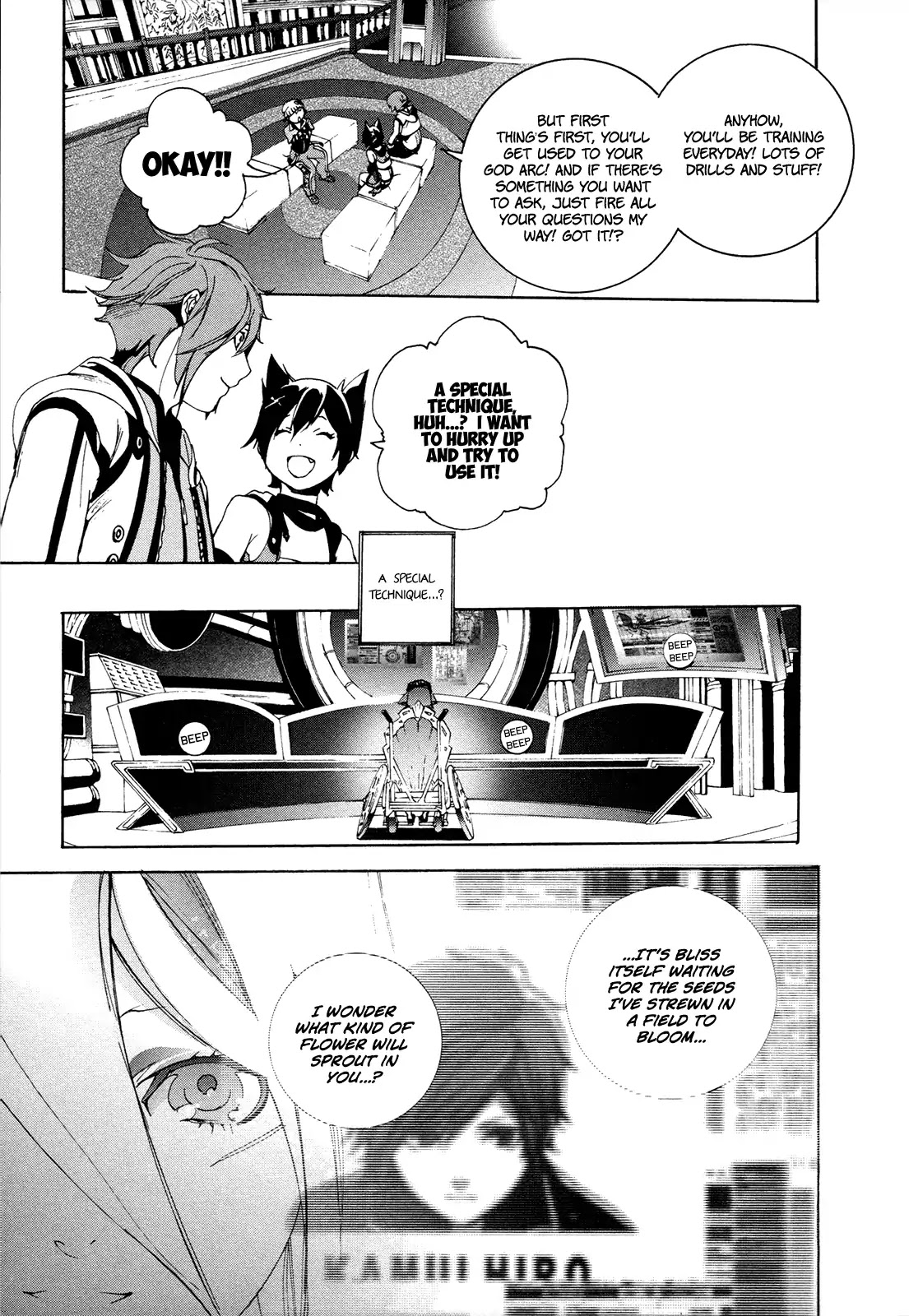God Eater 2 Chapter 1 page 21 - Chapter 1: Vol.1 Story 1: Special Forces Blood