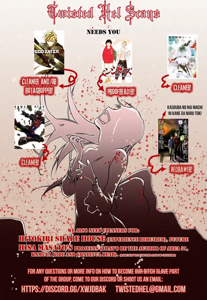 God Eater 2 Chapter 3 page 1 - Chapter 3: Vol.1 Story 3: Blood Awakening