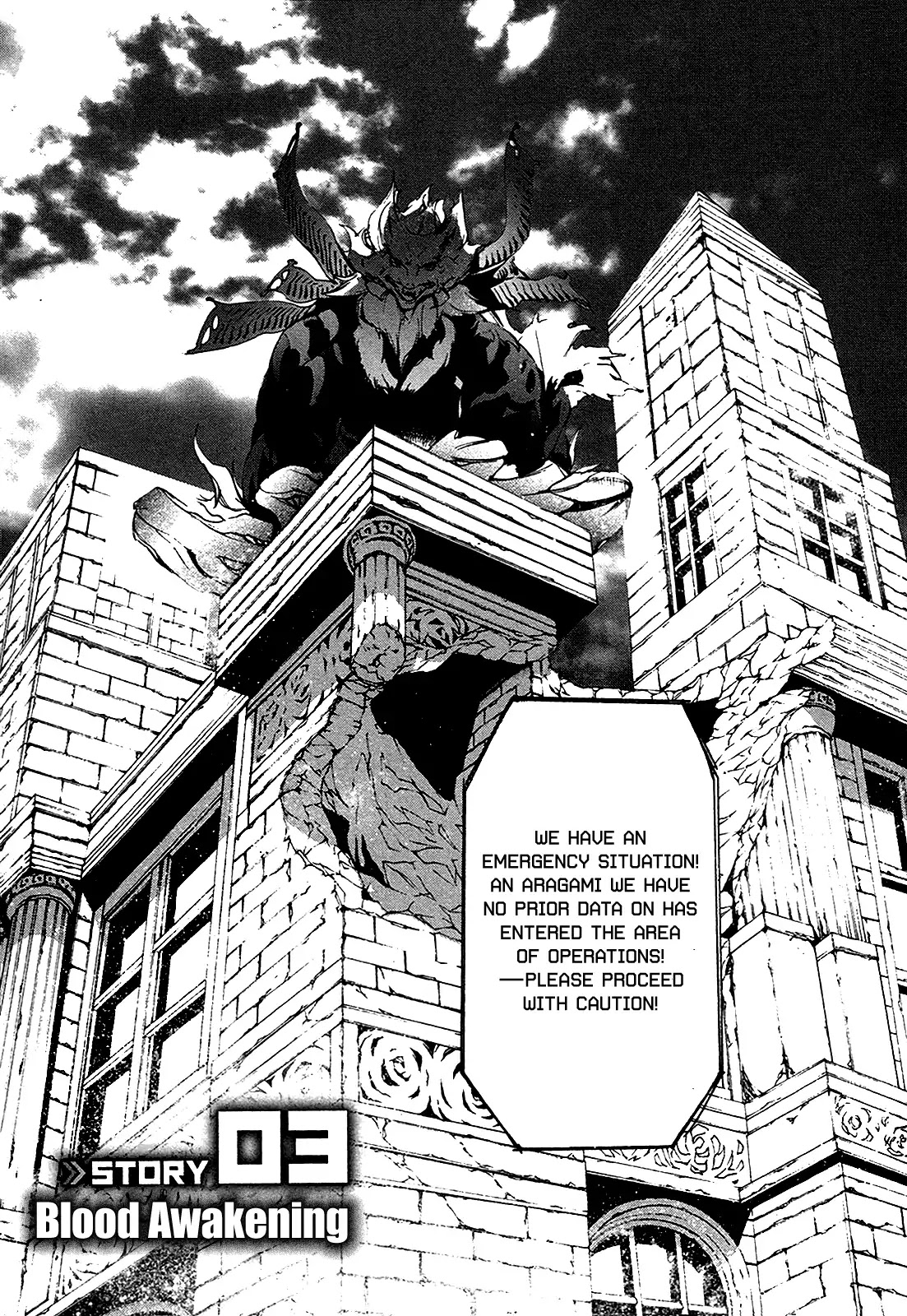 God Eater 2 Chapter 3 page 2 - Chapter 3: Vol.1 Story 3: Blood Awakening