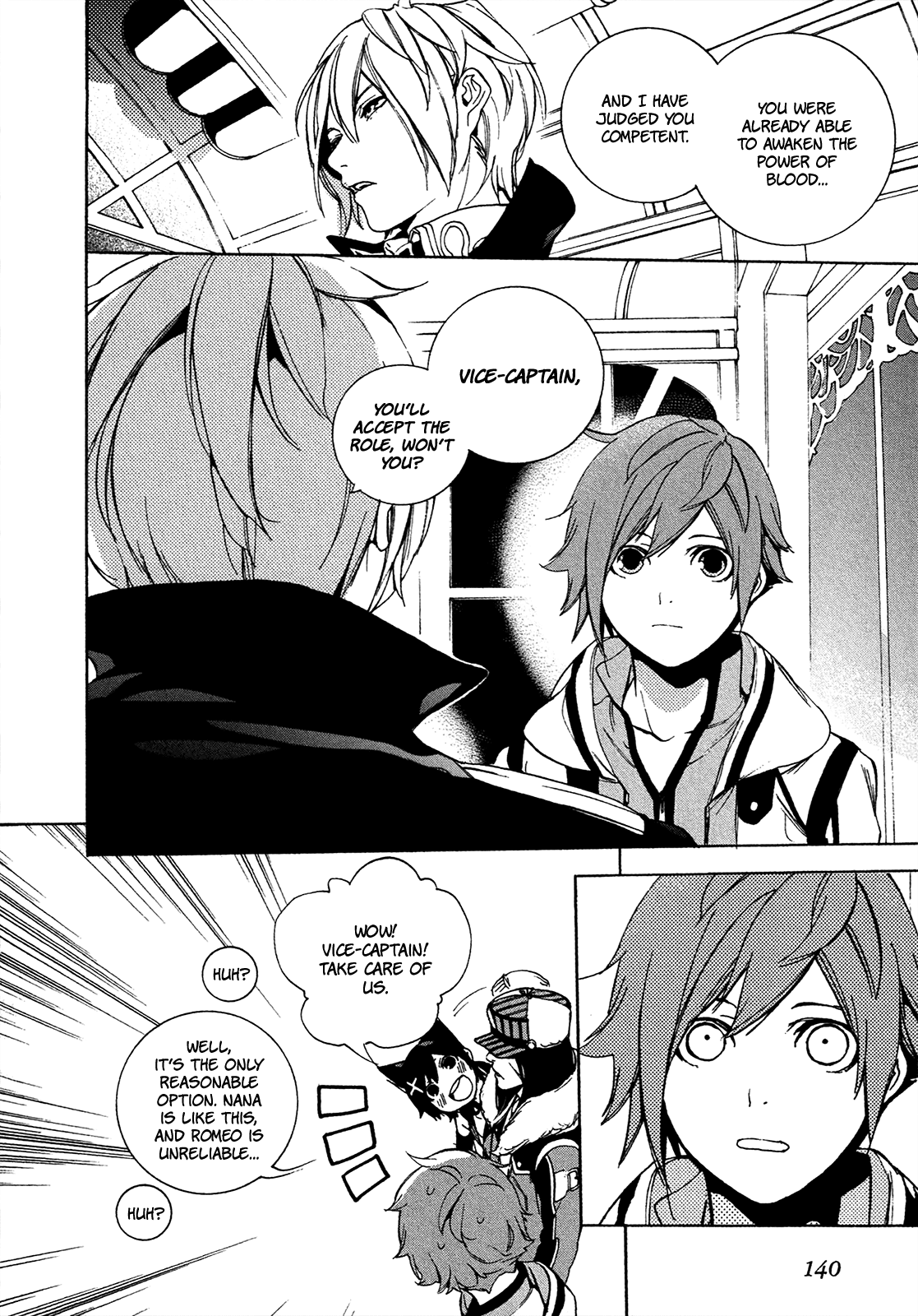 God Eater 2 Chapter 4 page 13 - Chapter 4: Ciel Alençon