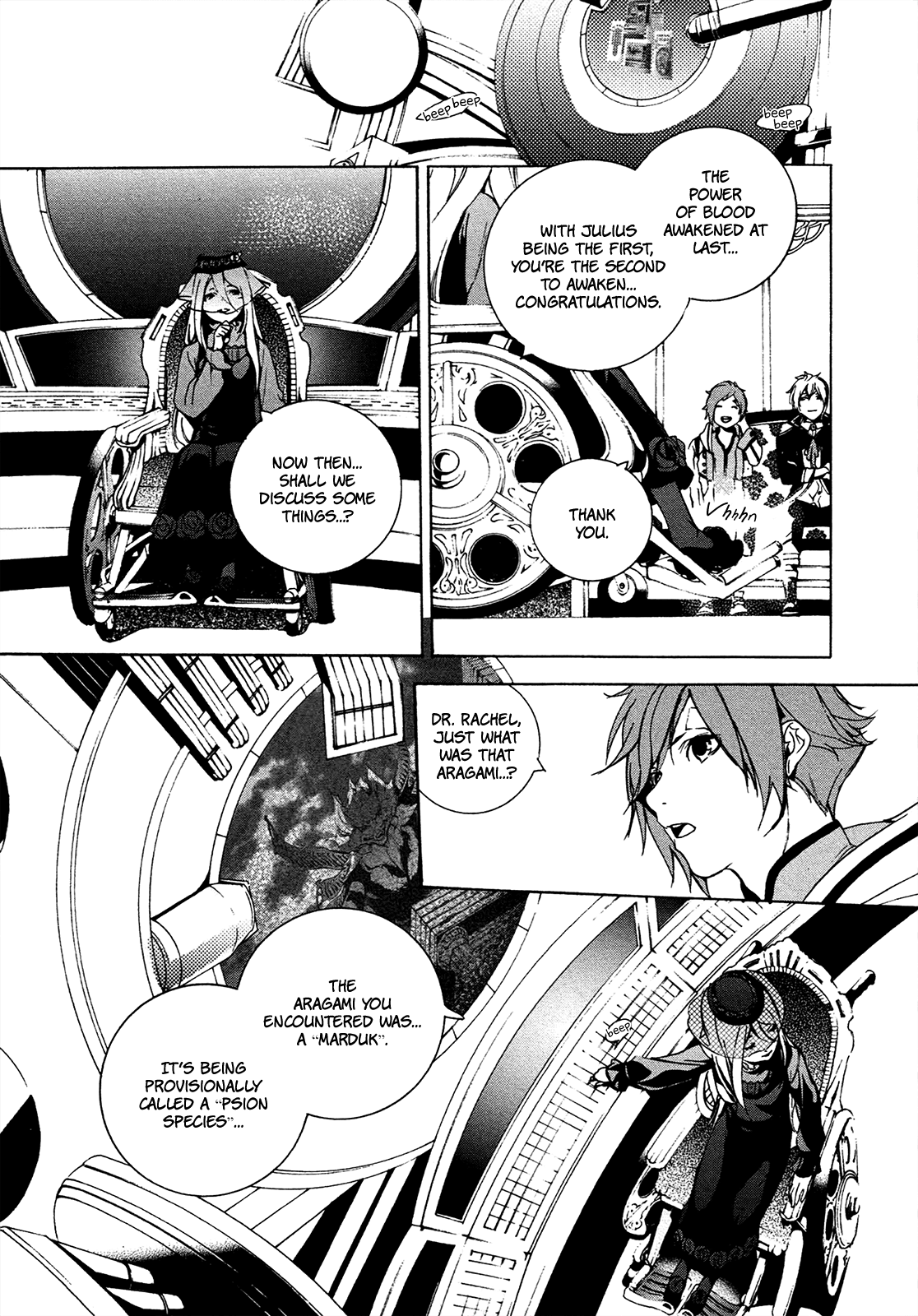 God Eater 2 Chapter 4 page 4 - Chapter 4: Ciel Alençon
