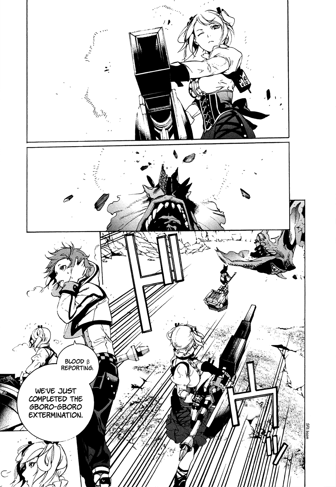 God Eater 2 Chapter 6 page 6 - Chapter 6: Doll Rescue
