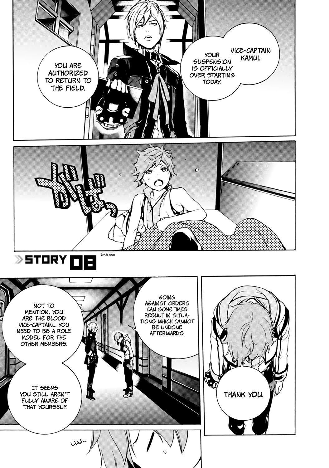 God Eater 2 Chapter 8 page 2 - Chapter 8: Strange Behavior