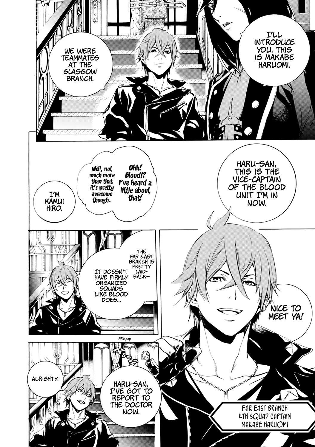 God Eater 2 Chapter 9 page 26 - Chapter 9