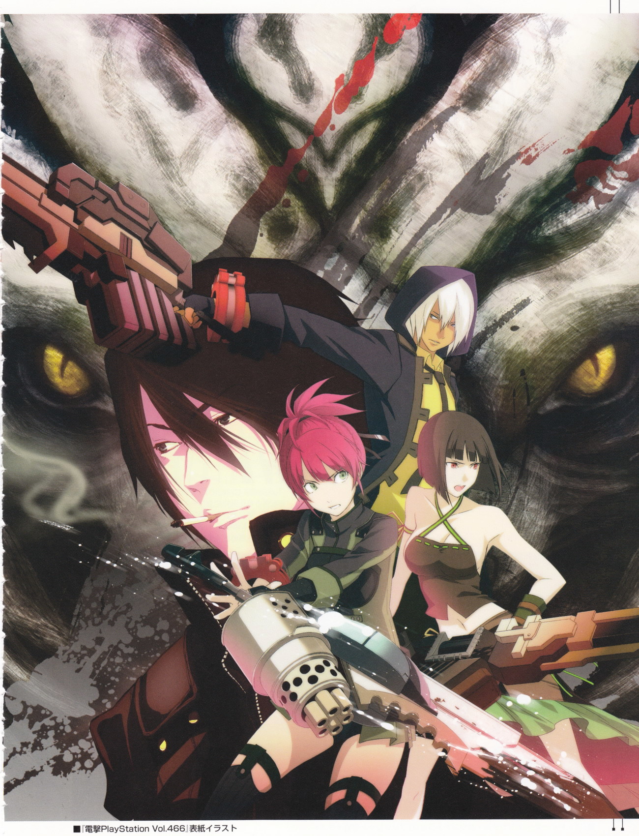 GOD EATER - Gallery Collection Chapter 0 page 12 - Chapter 0