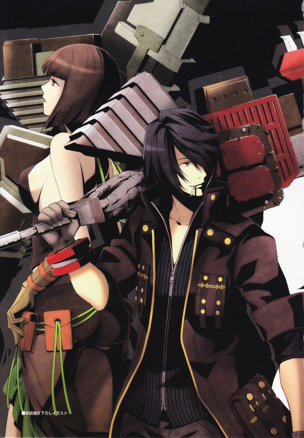 GOD EATER - Gallery Collection Chapter 0 page 15 - Chapter 0