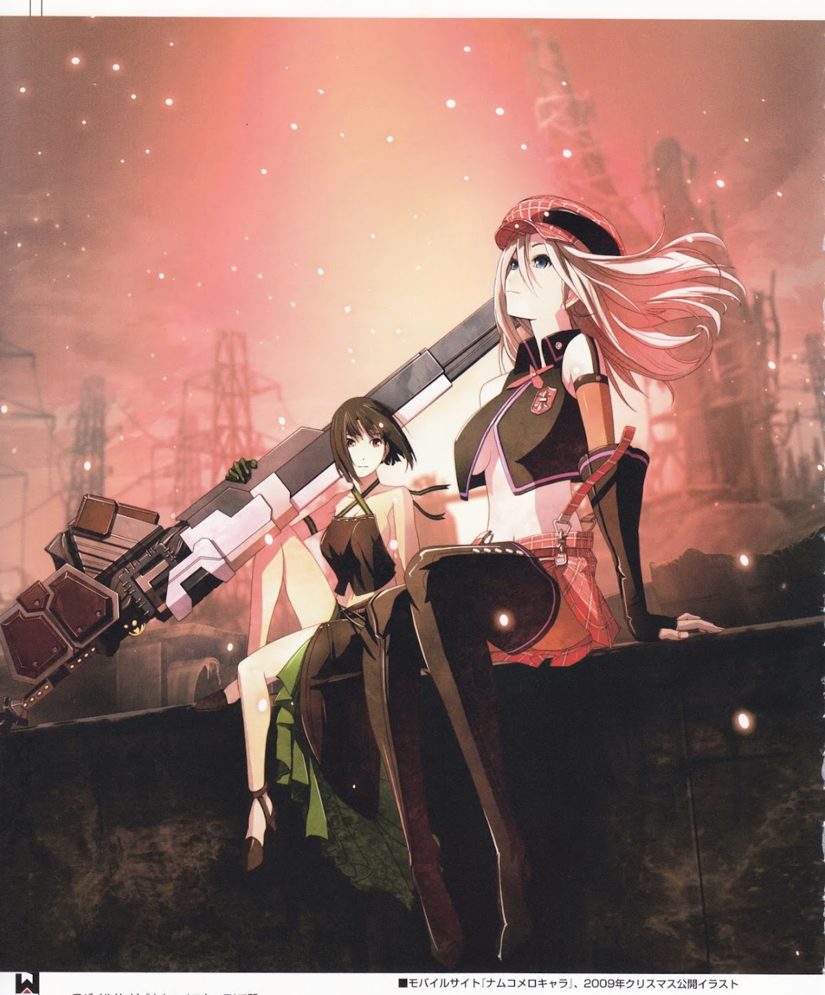 GOD EATER - Gallery Collection Chapter 0 page 7 - Chapter 0
