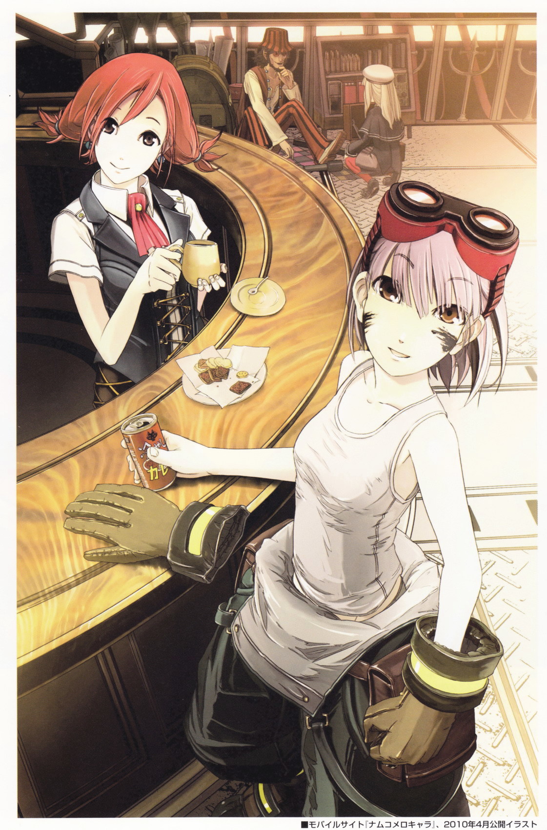GOD EATER - Gallery Collection Chapter 0 page 8 - Chapter 0