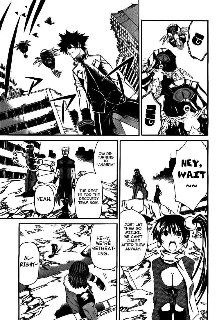 God Eater - Kyuuseishu no Kikan Chapter 1 page 11 - Chapter 1: The One Who Devours God