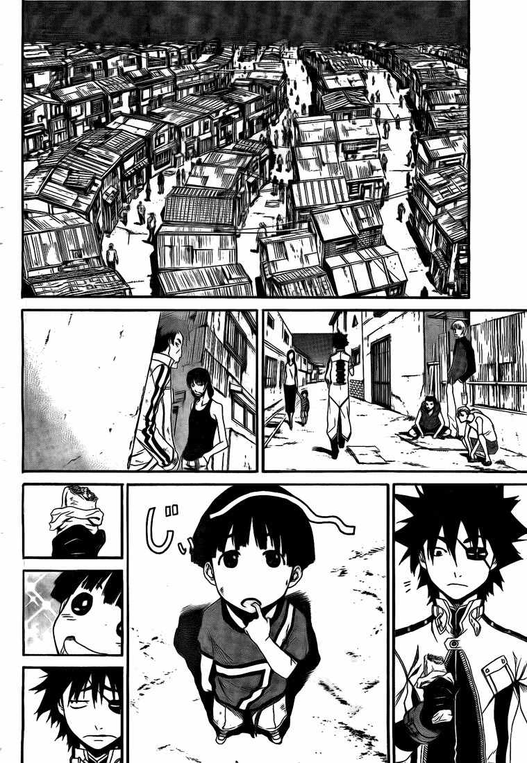 God Eater - Kyuuseishu no Kikan Chapter 1 page 14 - Chapter 1: The One Who Devours God
