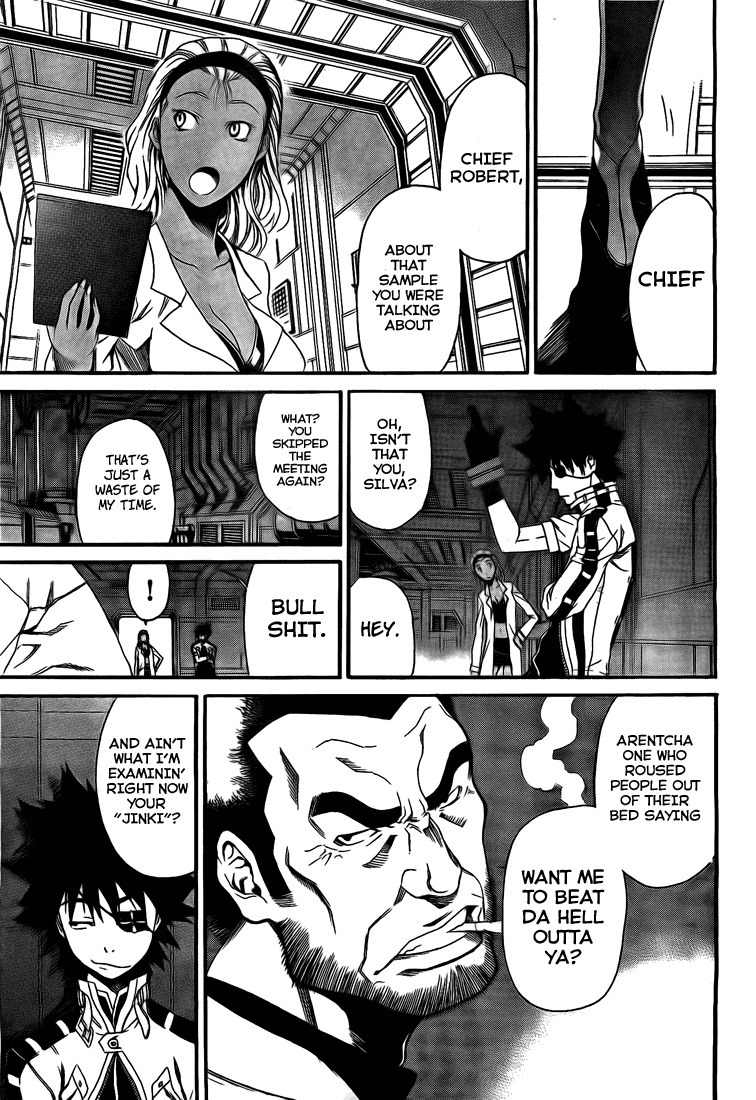 God Eater - Kyuuseishu no Kikan Chapter 1 page 23 - Chapter 1: The One Who Devours God