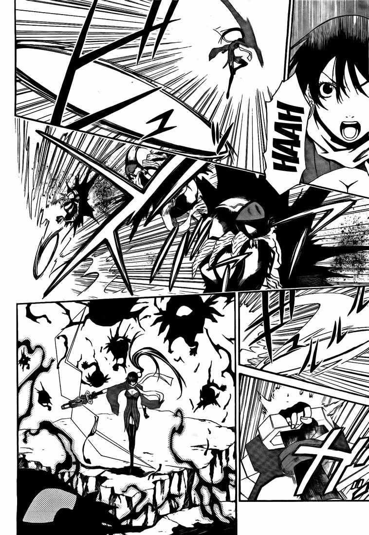God Eater - Kyuuseishu no Kikan Chapter 1 page 33 - Chapter 1: The One Who Devours God