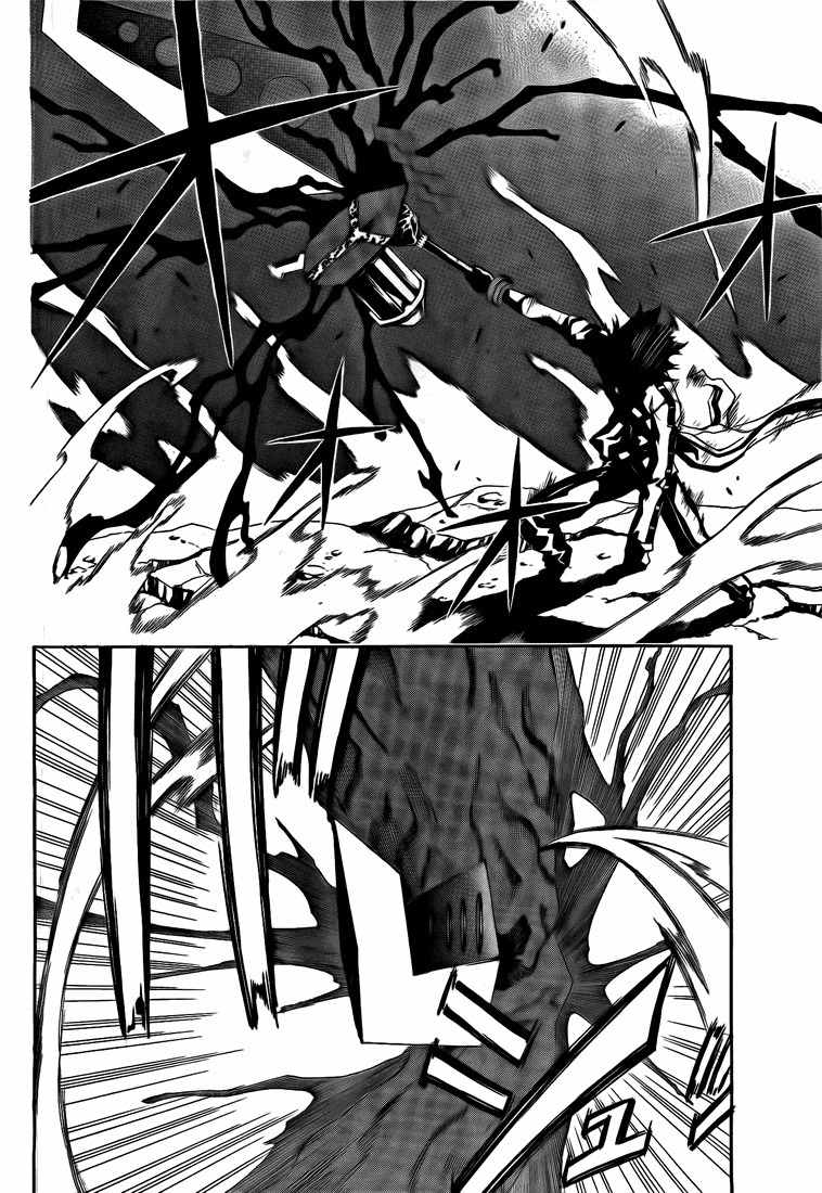 God Eater - Kyuuseishu no Kikan Chapter 1 page 45 - Chapter 1: The One Who Devours God