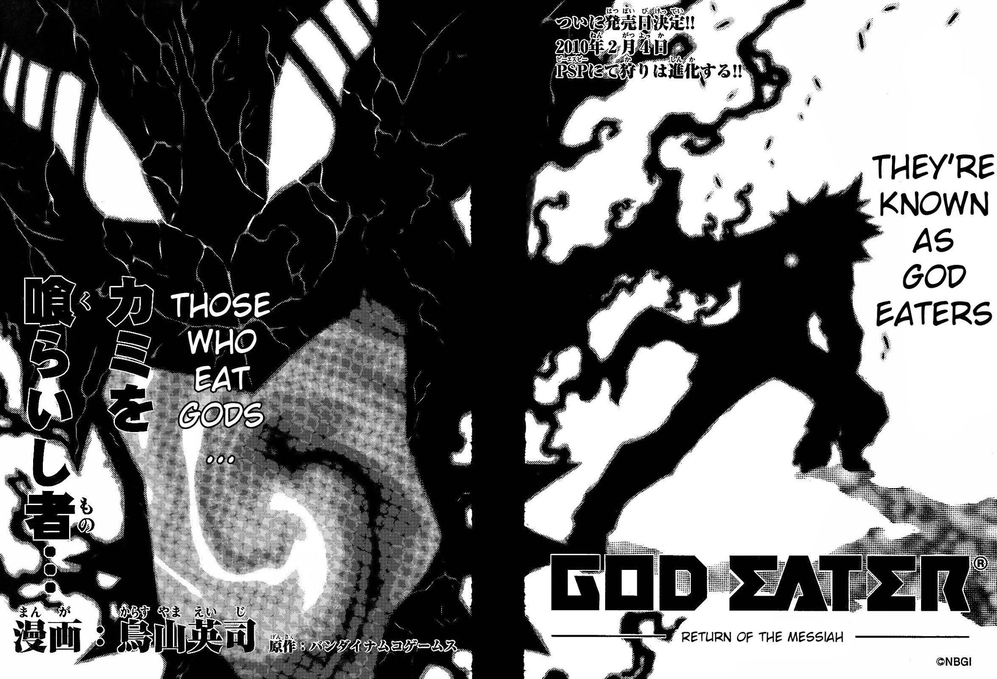 God Eater - Kyuuseishu no Kikan Chapter 2 page 3 - Chapter 2