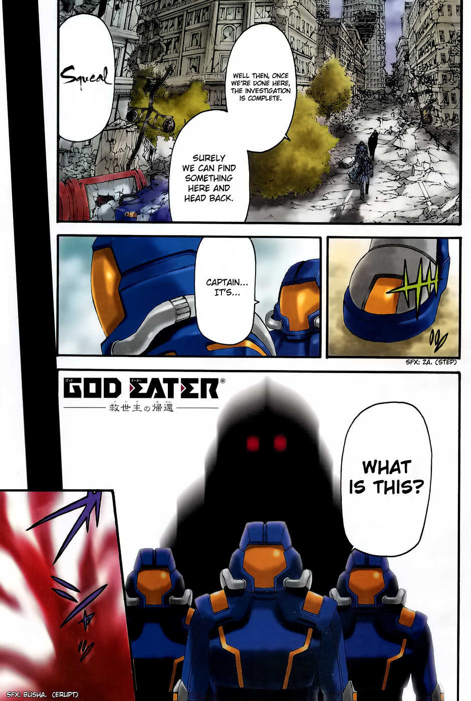 God Eater - Kyuuseishu no Kikan Chapter 4 page 1 - Chapter 4: Mizuki