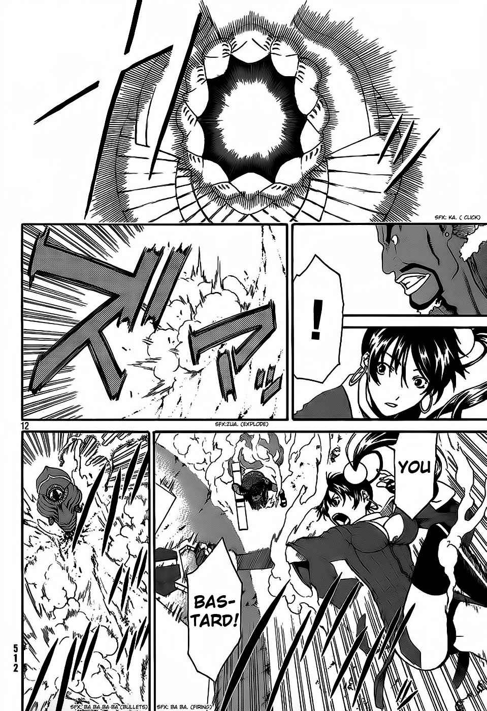 God Eater - Kyuuseishu no Kikan Chapter 4 page 11 - Chapter 4: Mizuki