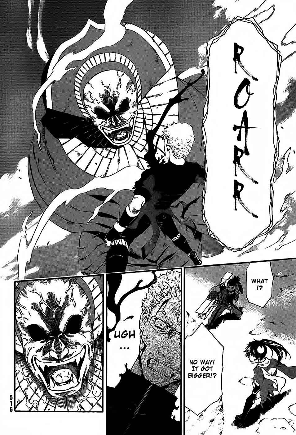 God Eater - Kyuuseishu no Kikan Chapter 4 page 15 - Chapter 4: Mizuki