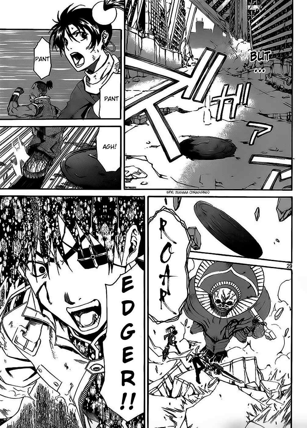 God Eater - Kyuuseishu no Kikan Chapter 4 page 28 - Chapter 4: Mizuki