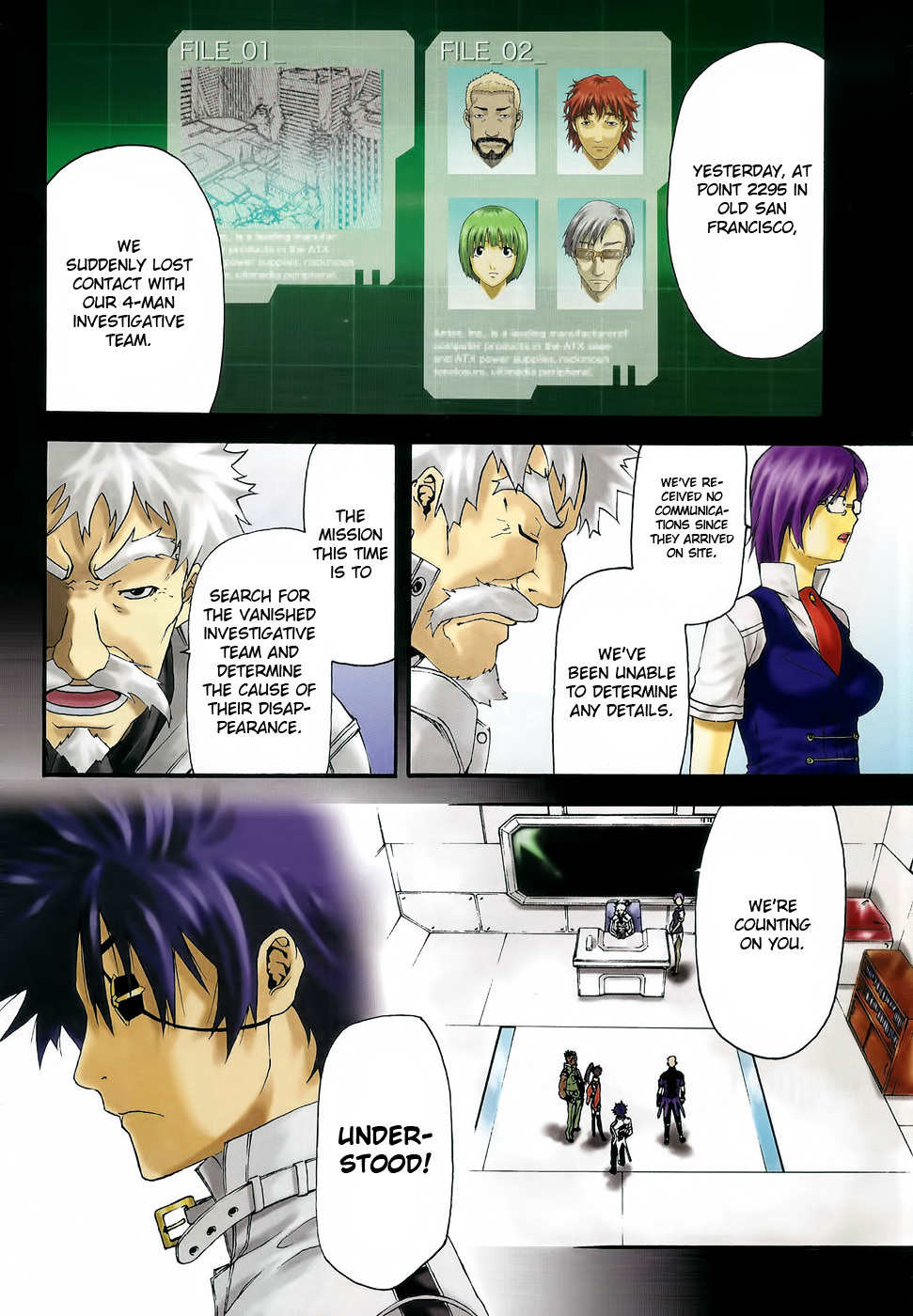 God Eater - Kyuuseishu no Kikan Chapter 4 page 3 - Chapter 4: Mizuki