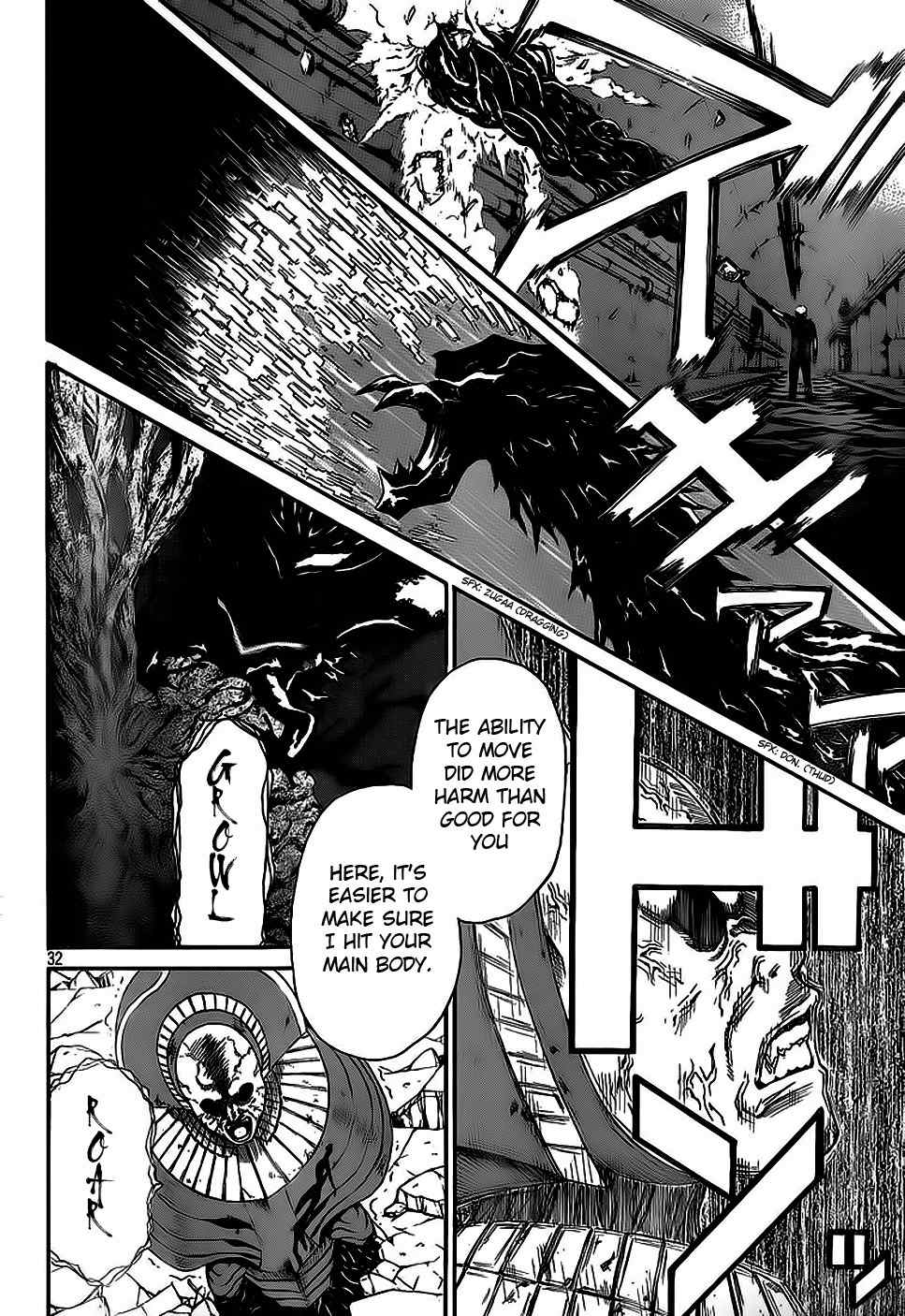 God Eater - Kyuuseishu no Kikan Chapter 4 page 30 - Chapter 4: Mizuki