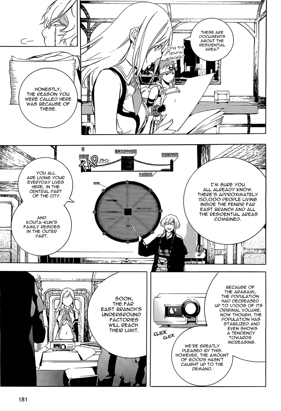 God Eater - The 2nd Break Chapter 1 page 21 - Chapter 1: Departure