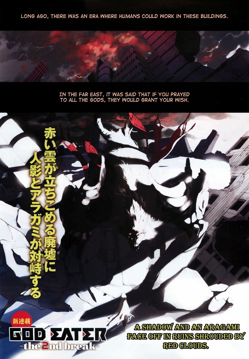 God Eater - The 2nd Break Chapter 1 page 3 - Chapter 1: Departure