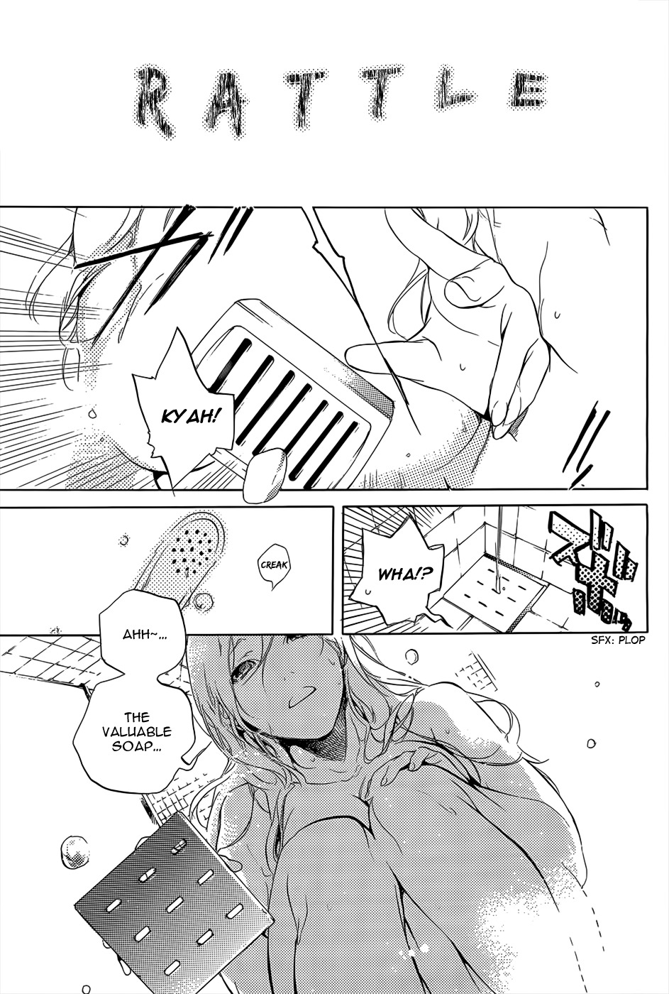 God Eater - The 2nd Break Chapter 1 page 7 - Chapter 1: Departure