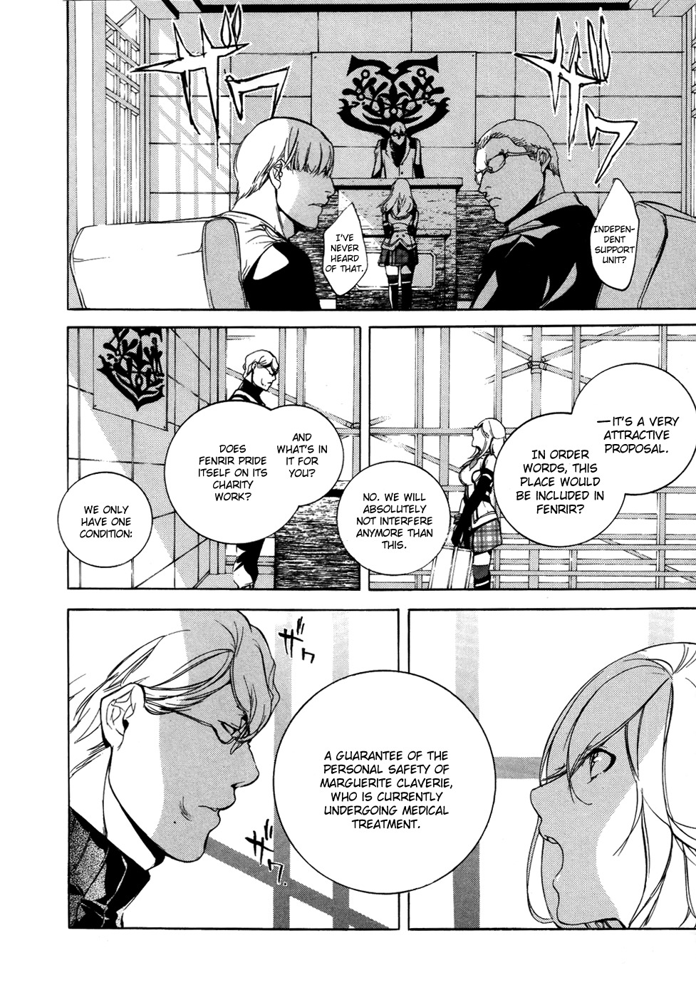 God Eater - The 2nd Break Chapter 10 page 11 - Chapter 10: Discussion