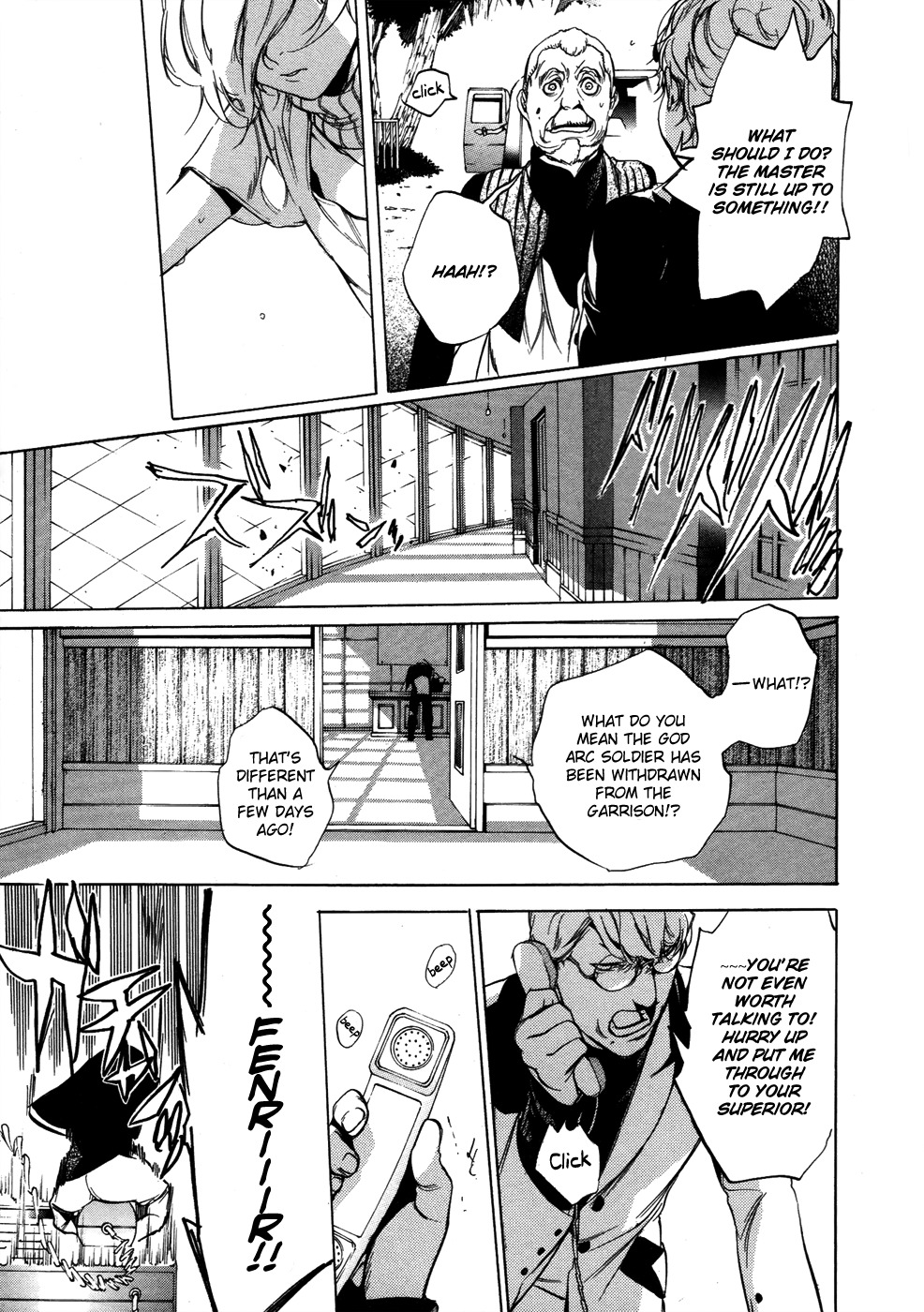 God Eater - The 2nd Break Chapter 10 page 27 - Chapter 10: Discussion