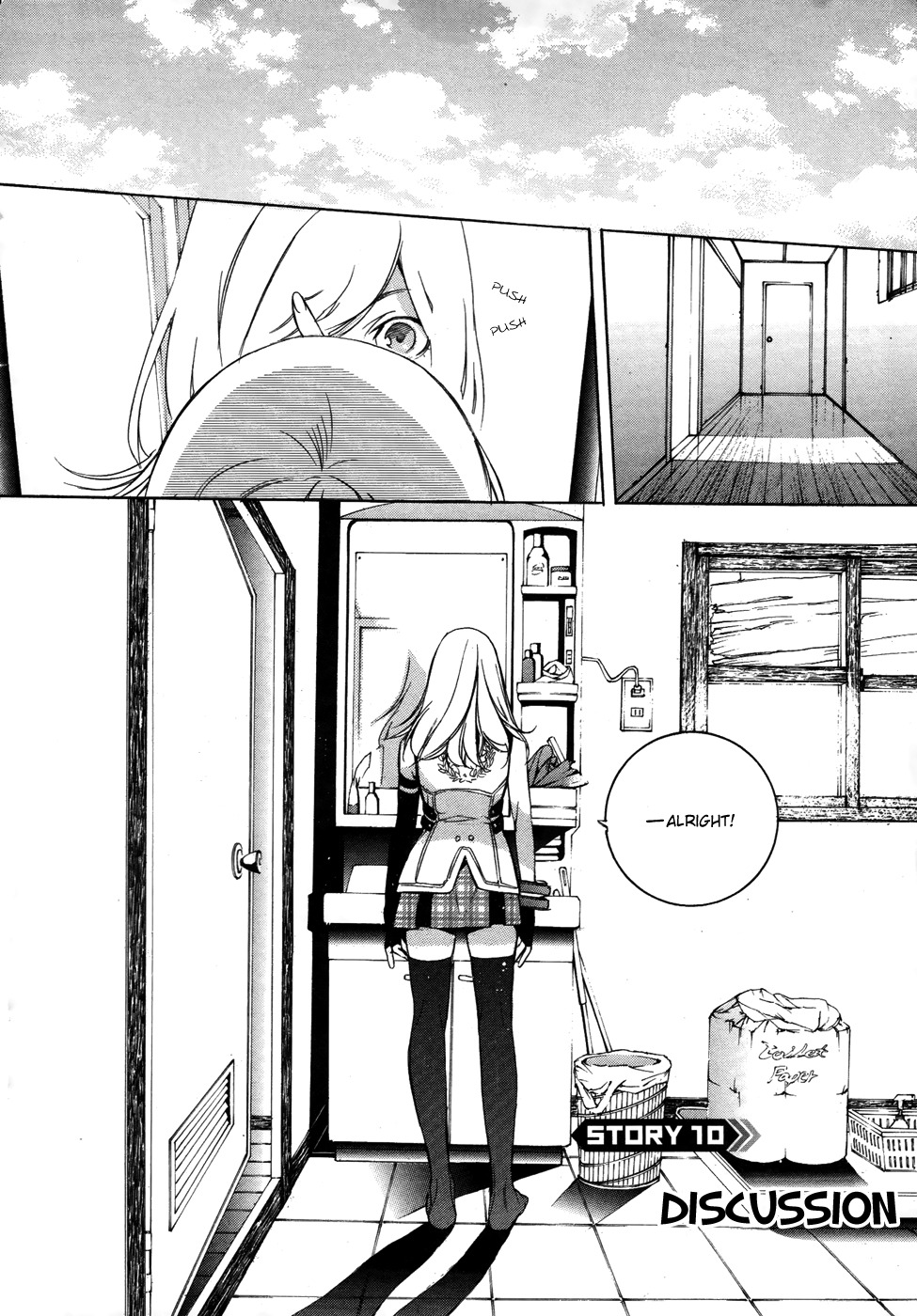 God Eater - The 2nd Break Chapter 10 page 3 - Chapter 10: Discussion