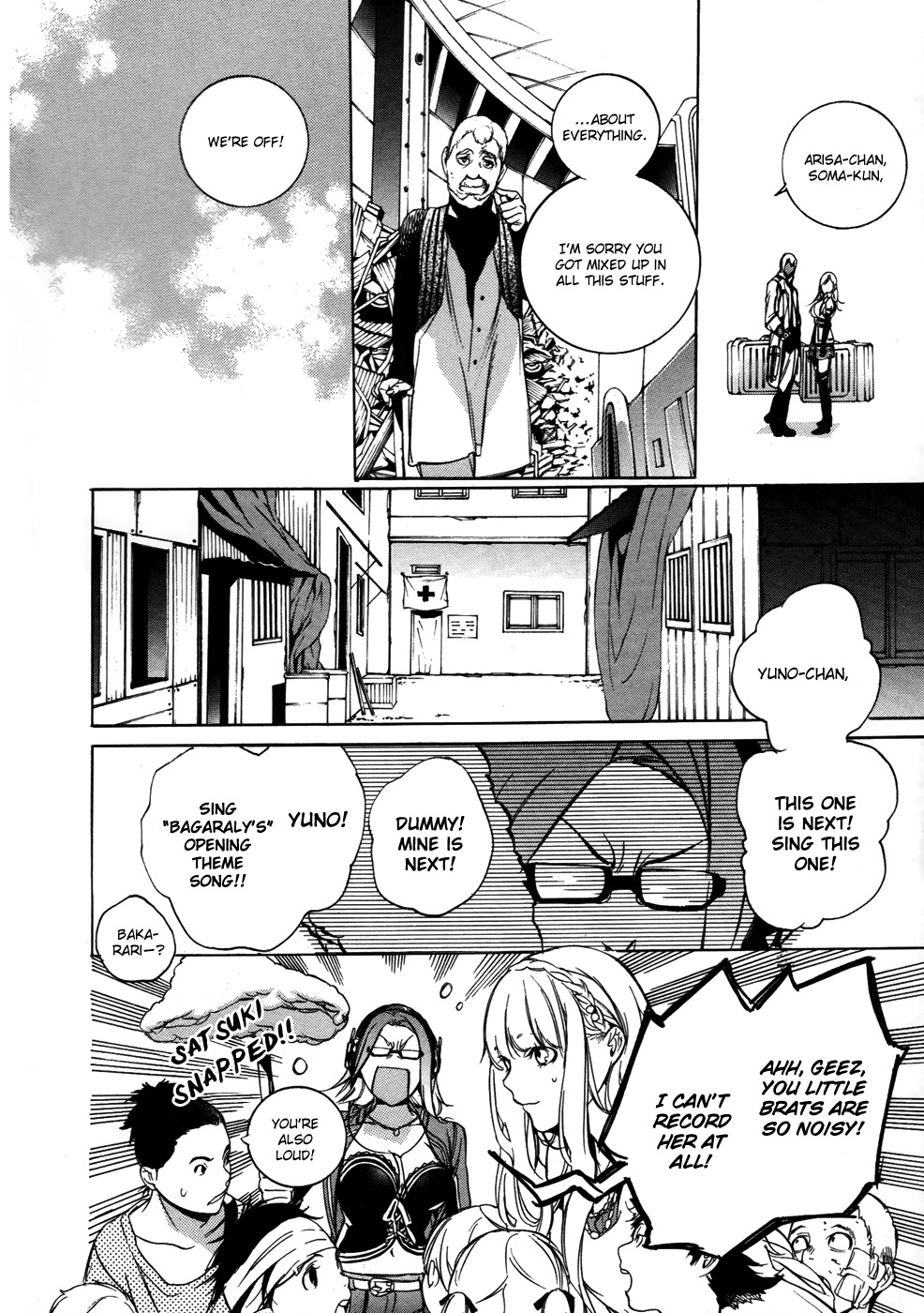God Eater - The 2nd Break Chapter 10 page 5 - Chapter 10: Discussion