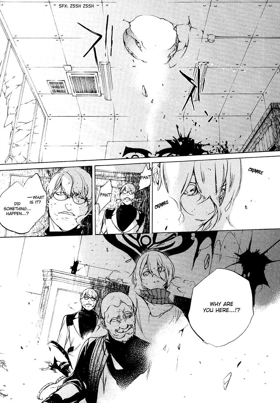 God Eater - The 2nd Break Chapter 11 page 7 - Chapter 11: Karma