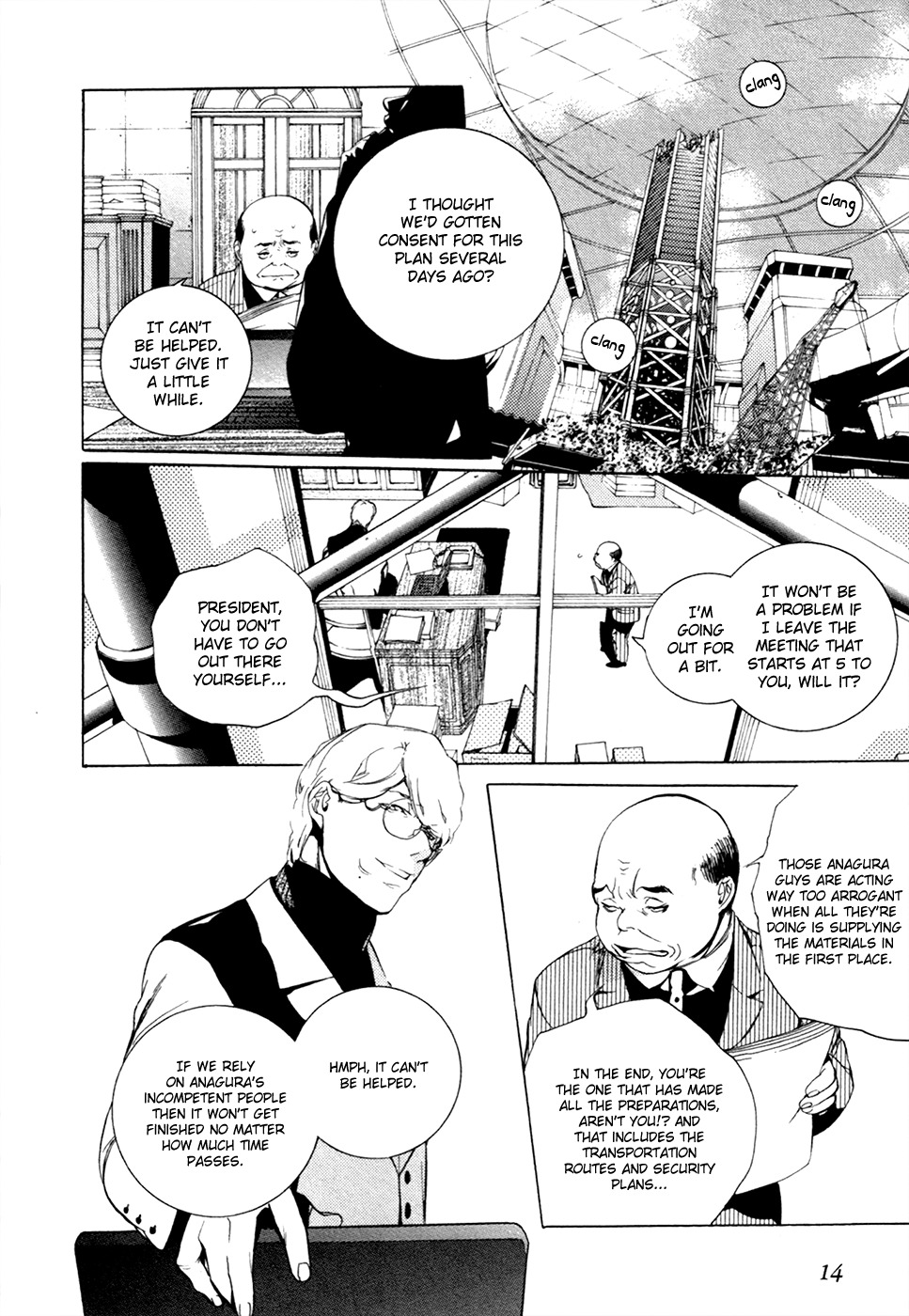 God Eater - The 2nd Break Chapter 13 page 15 - Chapter 13: Inspiration