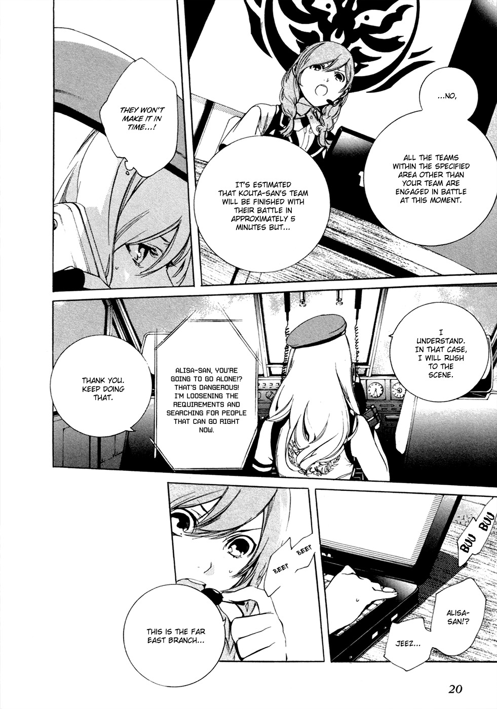 God Eater - The 2nd Break Chapter 13 page 21 - Chapter 13: Inspiration