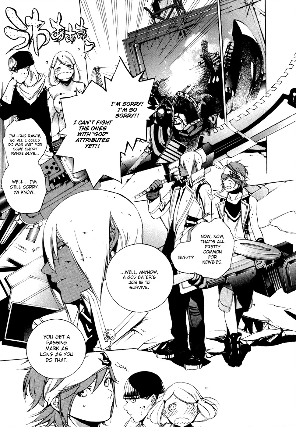 God Eater - The 2nd Break Chapter 14 page 8 - Chapter 14: Commotion
