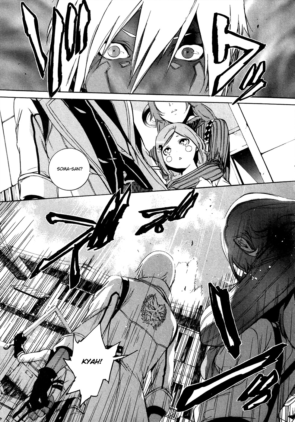 God Eater - The 2nd Break Chapter 15 page 20 - Chapter 15: His Back