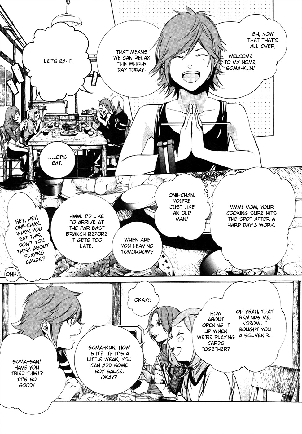 God Eater - The 2nd Break Chapter 15 page 4 - Chapter 15: His Back