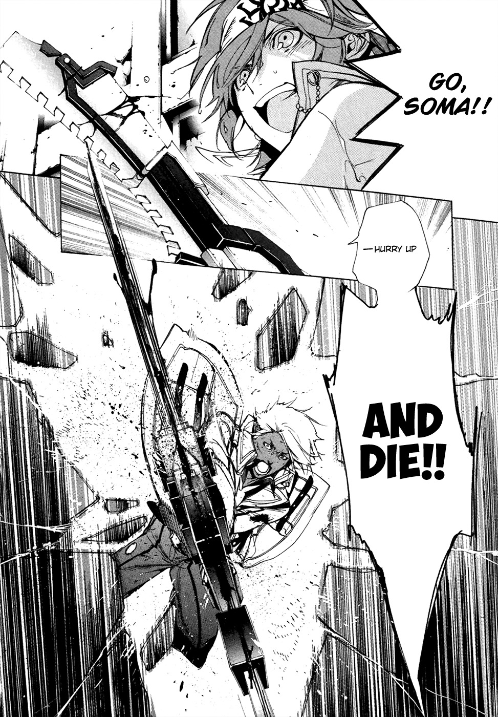 God Eater - The 2nd Break Chapter 15 page 44 - Chapter 15: His Back
