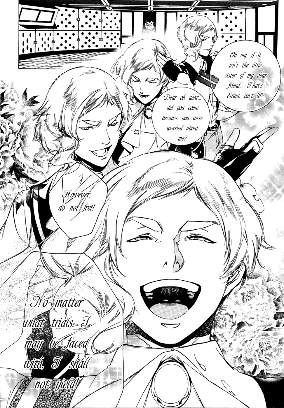 God Eater - The 2nd Break Chapter 16 page 12 - Chapter 16: New God Arc