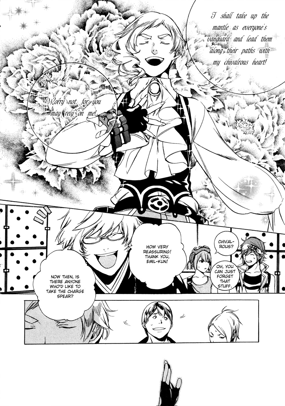 God Eater - The 2nd Break Chapter 16 page 16 - Chapter 16: New God Arc