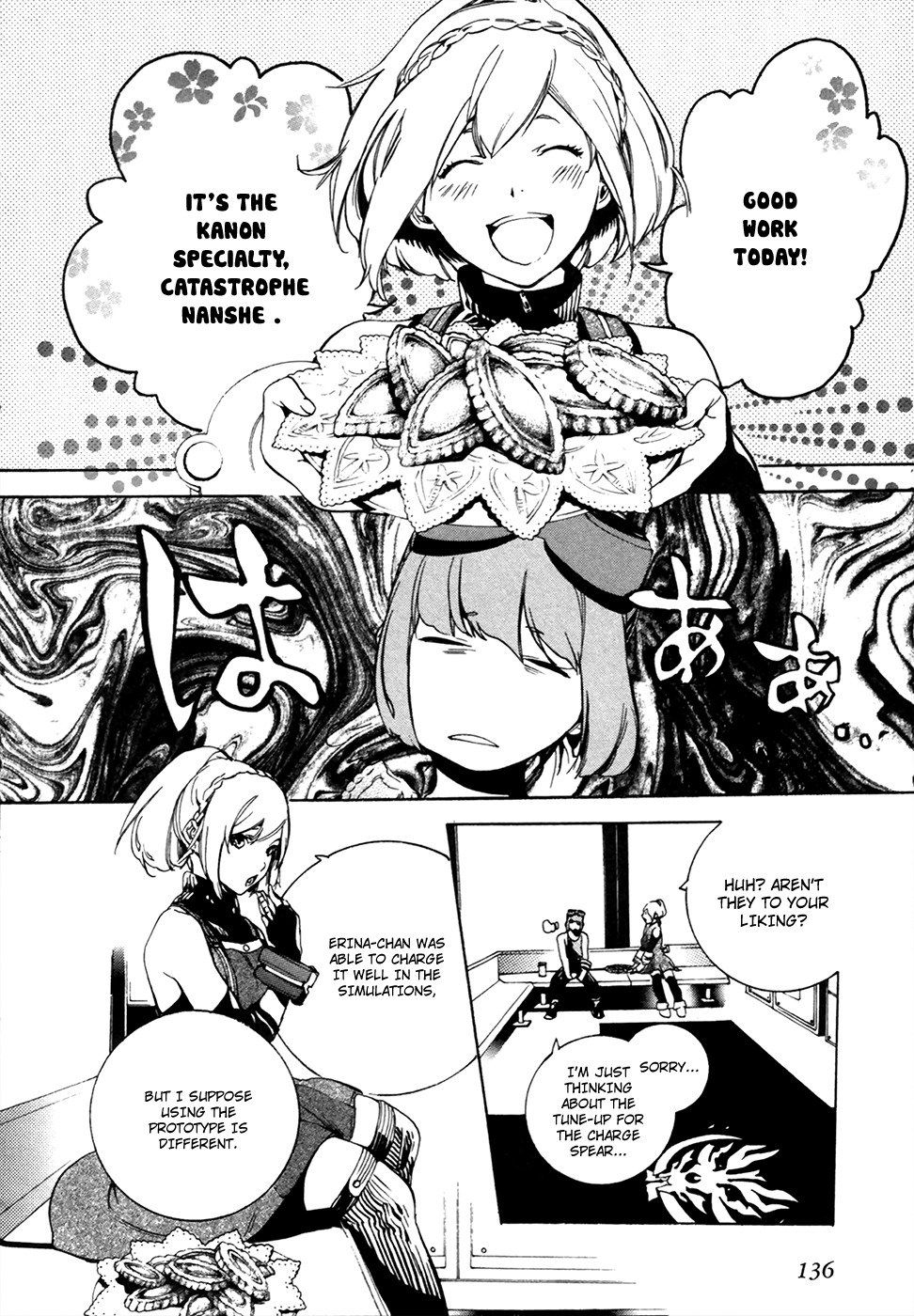 God Eater - The 2nd Break Chapter 17 page 7 - Chapter 17: Stalemate