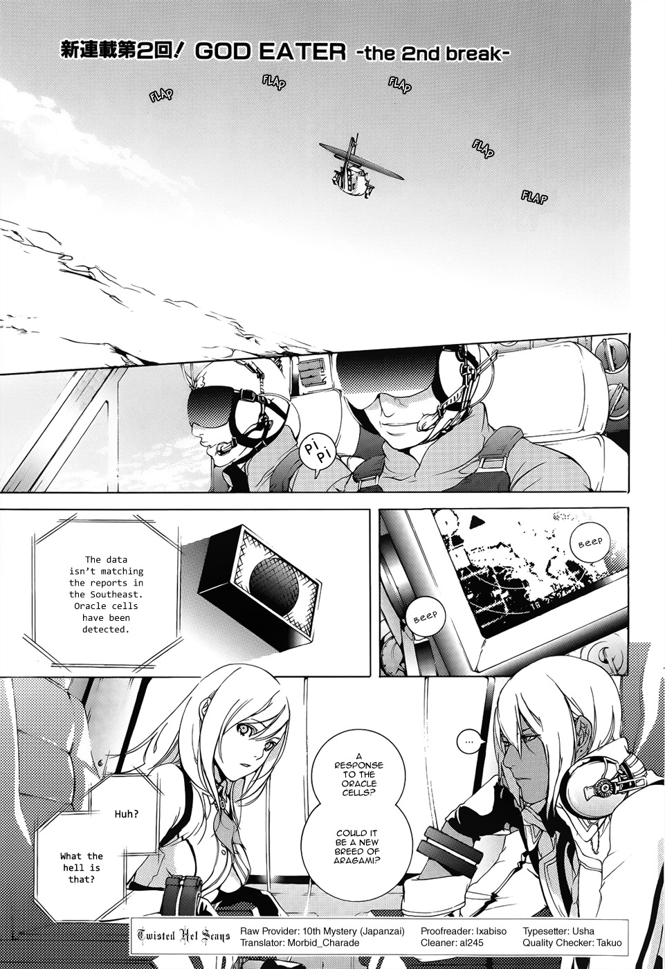 God Eater - The 2nd Break Chapter 2 page 1 - Chapter 2: Chance Meeting