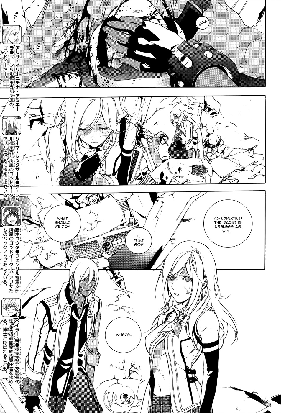 God Eater - The 2nd Break Chapter 2 page 5 - Chapter 2: Chance Meeting