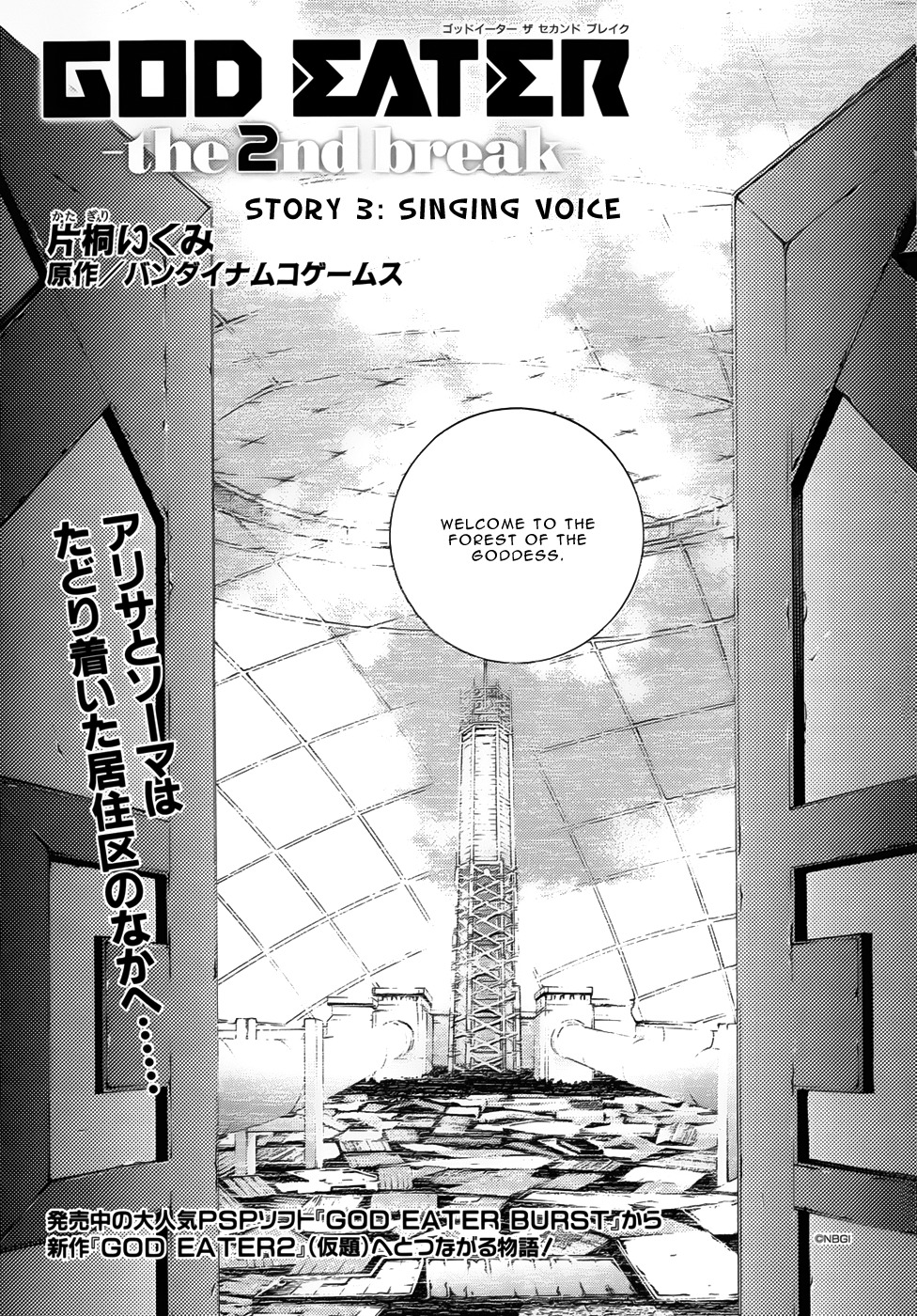 God Eater - The 2nd Break Chapter 3 page 2 - Chapter 3: Singing Voice