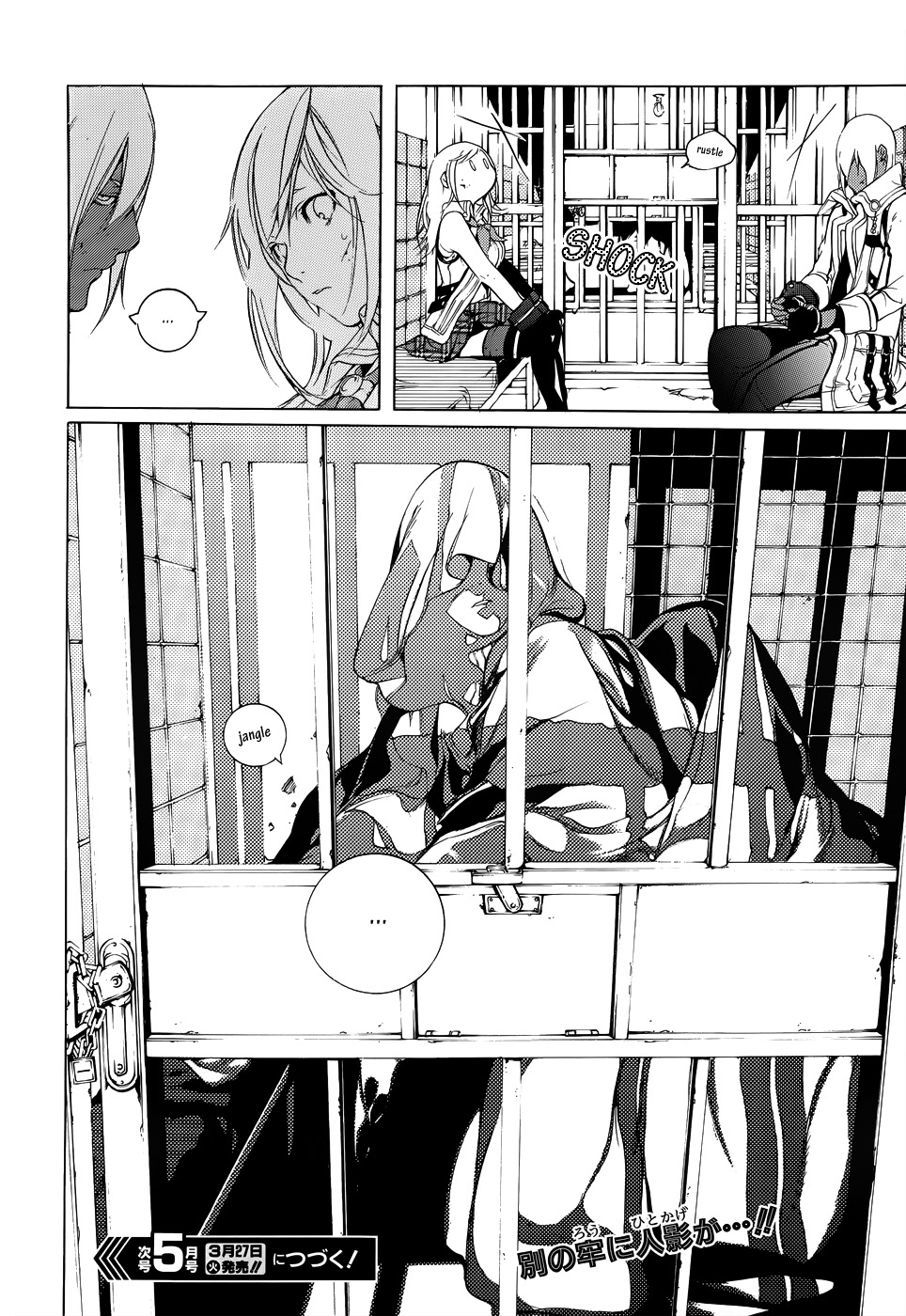 God Eater - The 2nd Break Chapter 3 page 25 - Chapter 3: Singing Voice