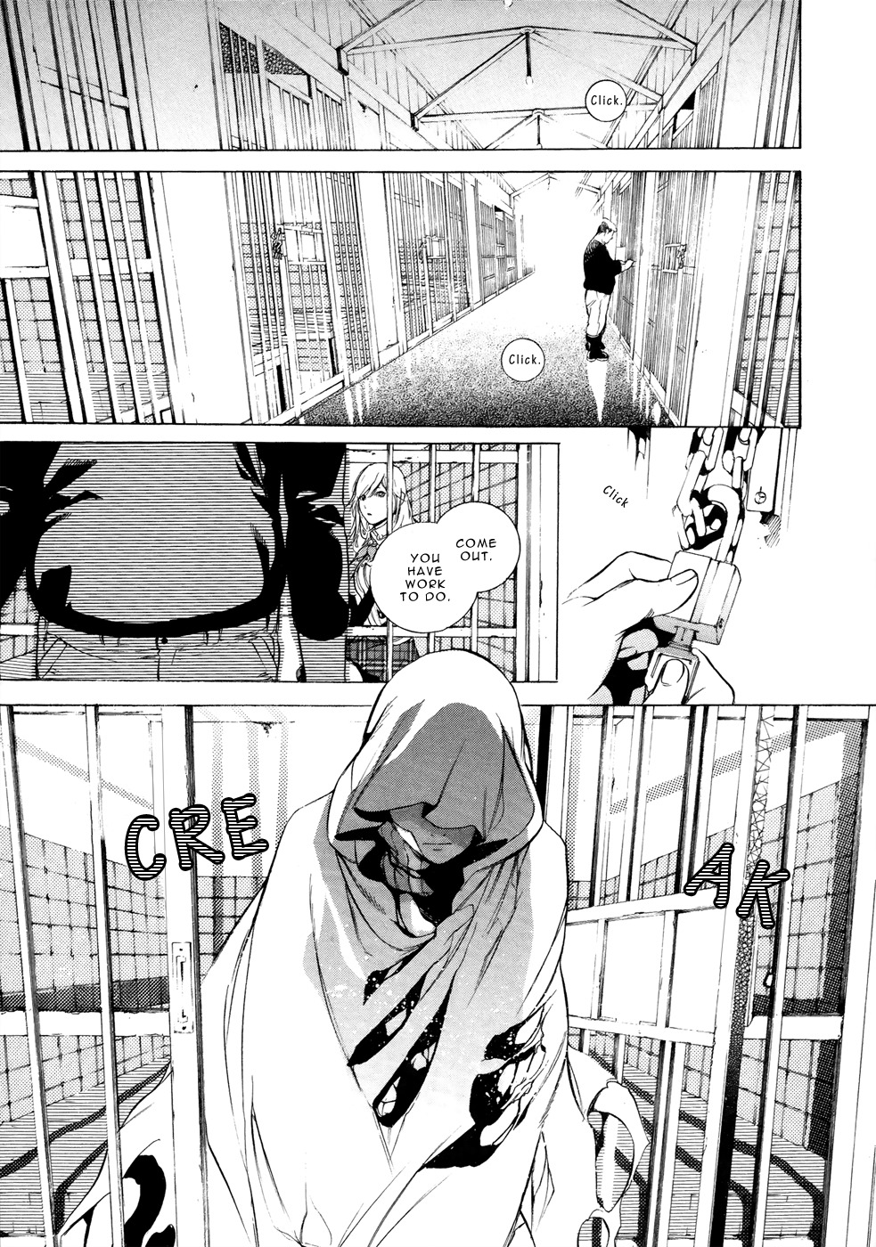 God Eater - The 2nd Break Chapter 4 page 4 - Chapter 4: Disturbance