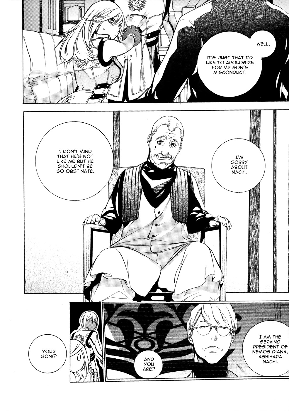 God Eater - The 2nd Break Chapter 5 page 5 - Chapter 5: Reminiscence