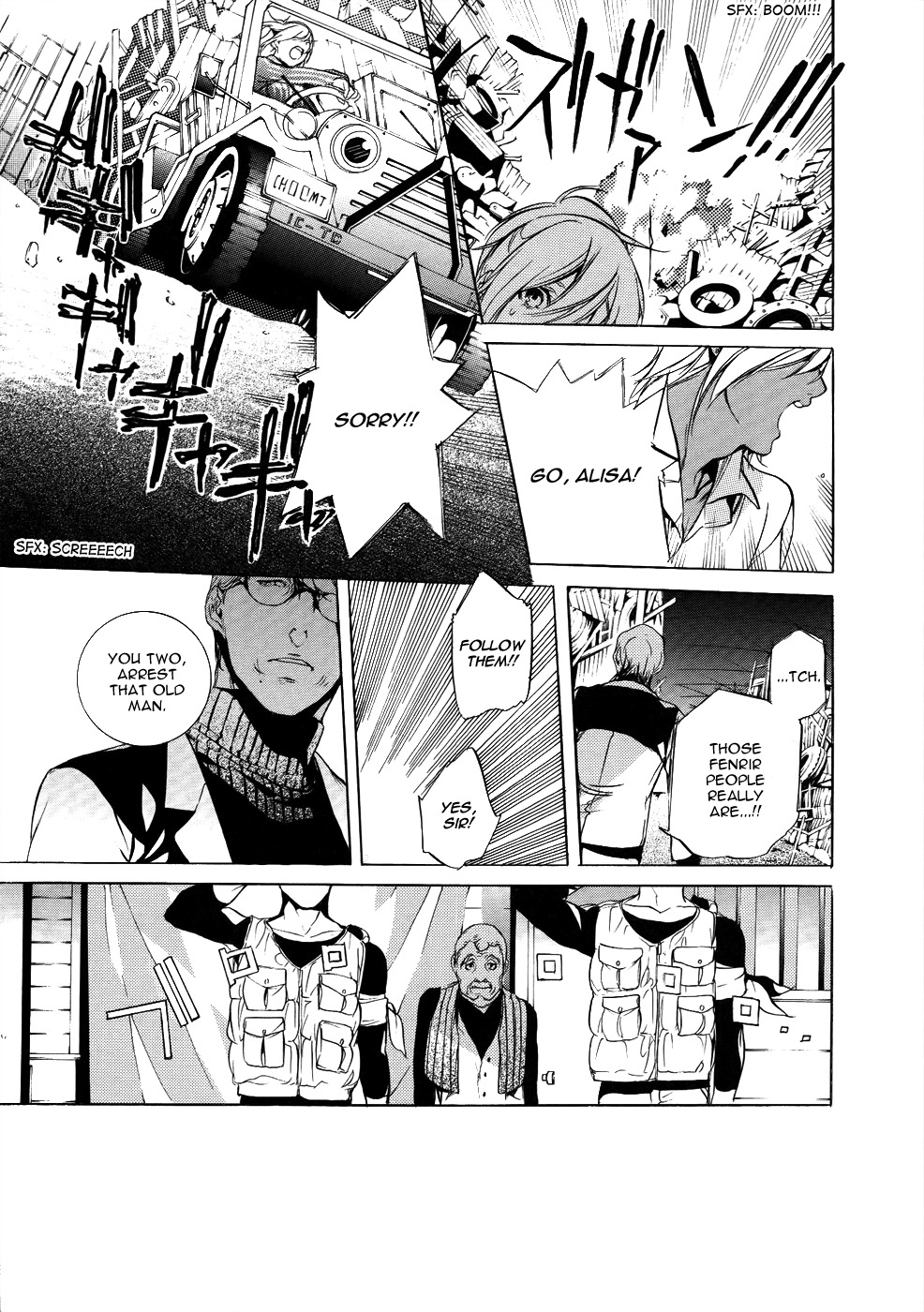 God Eater - The 2nd Break Chapter 6 page 10 - Chapter 6: Inspiration